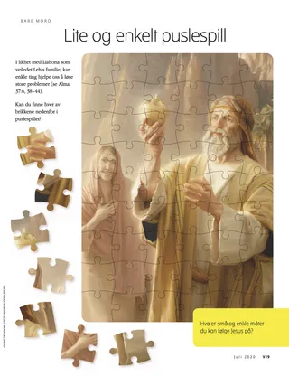 Small and Simple Puzzle