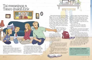 Don’t Forget to Pray for Erik