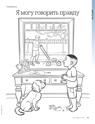 Coloring Page