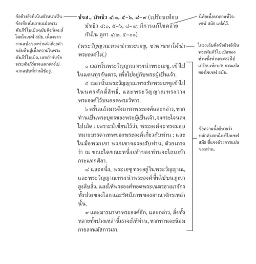 ตัวอย่าง