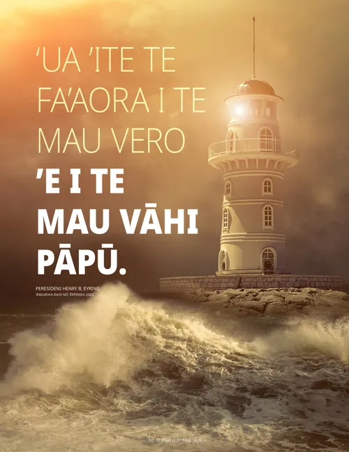 hōho’a pia nō te hō’ē fare mori