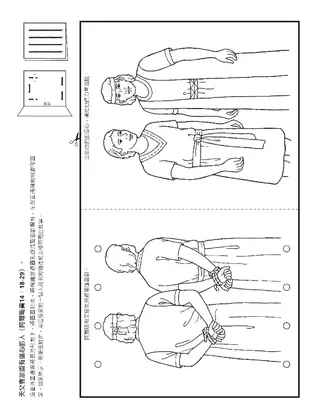 活動頁：阿爾瑪和艾繆萊克有信心