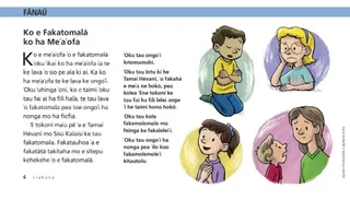 repentance is a gift