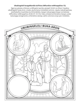 iphepha lomsebenzi labantwana