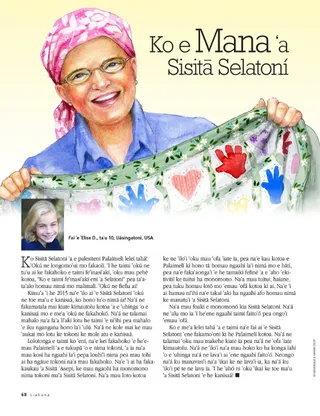 sister sheldons miracle