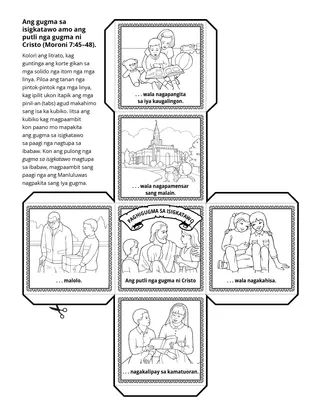 pahina para sa kahiwatan: Ang putli nga pagmahal amo ang putli nga gugma ni Cristo