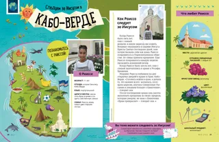 история в формате PDF