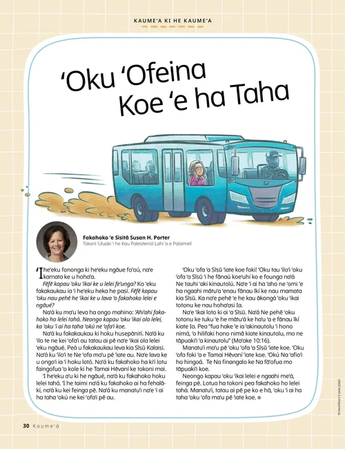 Peesi PDF mo ha fakatātā ʻo ha fefine ʻoku tangutu ʻi ha pasi