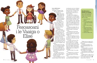 looking out for Elise