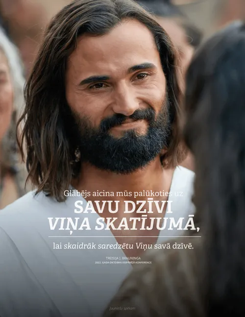 Brauningas citāts uz plakāta