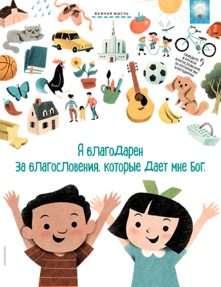 история в формате PDF