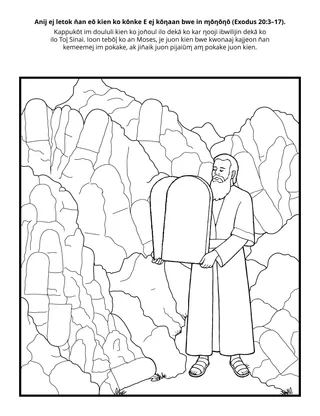 peij in m̧akutku eot an Būraimere: Anij ej letok kien kōnke ekōņaan bwe n̄ain m̧ōņōņō