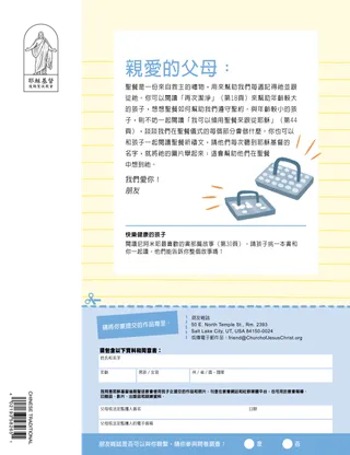 頁面PDF