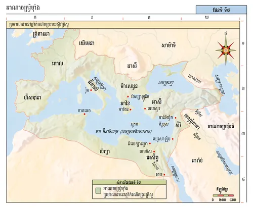 ផែនទី​ព្រះ​គម្ពីរ​ប៊ីប ទី​៨