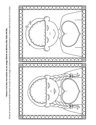 iteraniba ni kakukurei ibukiia ataei