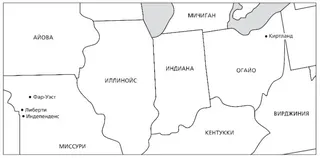 карта, Огайо-Миссури