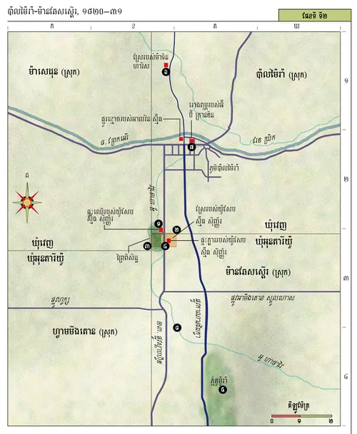 ផែនទី​ប្រវត្តិ​សាសនាចក្រ ទី​២