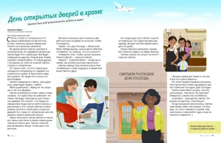 история в формате PDF