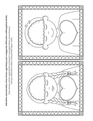 iphepha lomsebenzi labantwana