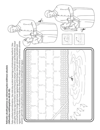 iphepha lomsebenzi labantwana