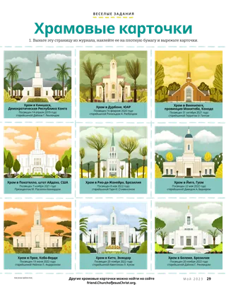 история в формате PDF