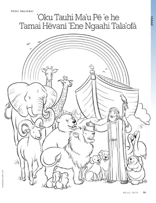 Heavenly Father keeps His promises