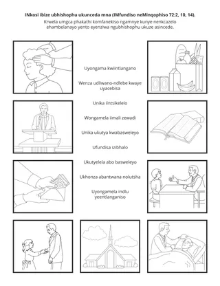 iphepha lomsebenzi labantwana