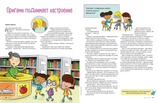 история в формате PDF