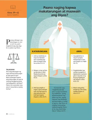 How is God both just and merciful