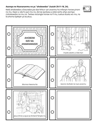 Primary  dwumadzi  krataafa:  Asɛmpa  ne  Nsanananmu  no  yɛ  “ahobowdze”