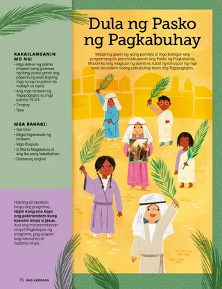 PDF ng pahina na may paglalarawan ng mga batang nakasuot ng damit ng mga nasa Biblia at may hawak na mga dahon ng palma