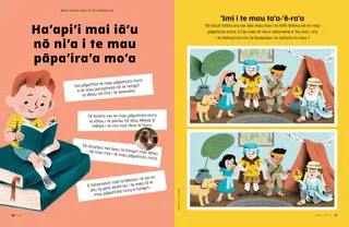 Hi’o i te mau ta’a-’ē-ra’a ’ohipa nō te mau tamari’i tei ’ahu ia rātou mai te mau ’aito o te mau pāpa’ira’a mo’a
