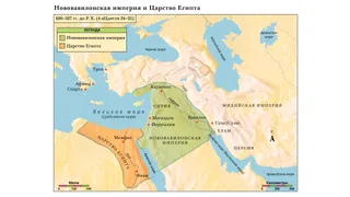 карта Нововавилонской империи в 600–587 гг. до Р. Х.