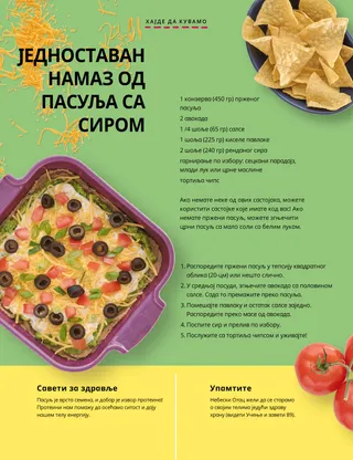 Страница у ПДФ-у са приказом чиније тортиља чипса, посуде са намазом од пасуља, и парадајзом