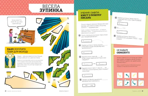 молода жінка