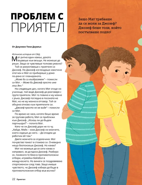 Страница в PDF формат