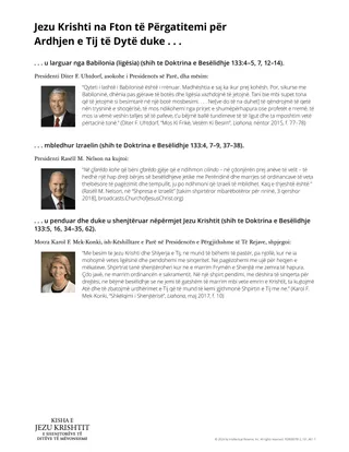 Jezu Krishti na Fton të Përgatitemi për Ardhjen e Tij të Dytë duke …