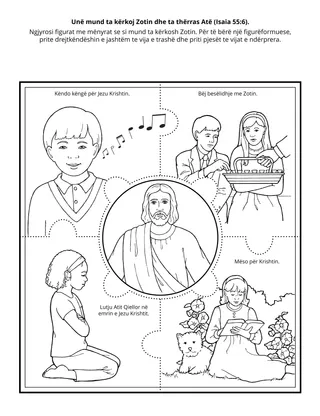 faqja e veprimtarisë së Fillores: Unë mund ta kërkoj Zotin dhe t’i thërras Atij