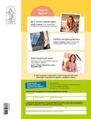 Сторінка у форматі PDF