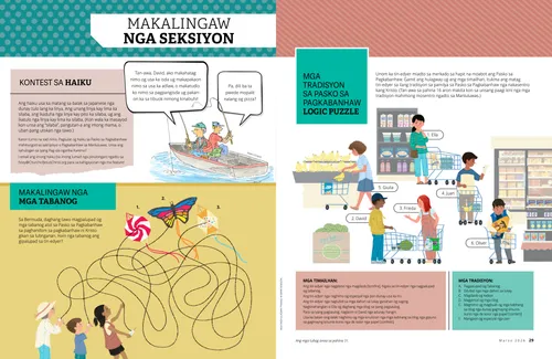 Makalingaw nga Seksiyon