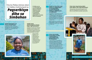 Pahina nga anaa sa PDF