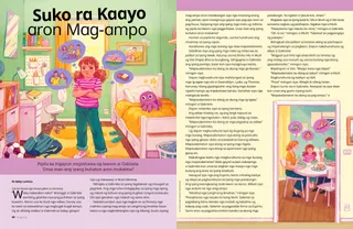 Istorya nga naa sa PDF