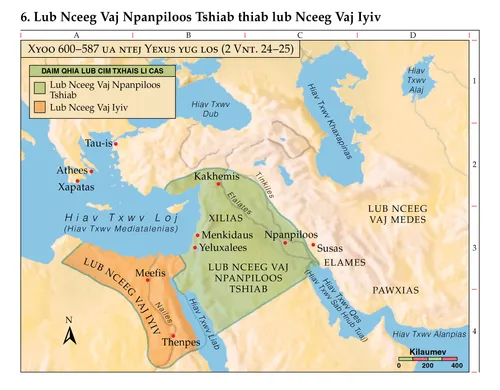 Phau Npaivnpaum daim qhia kev 6