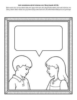 Ikpa ŋwed edinam Primary: Ami mmekeme ndidi ntiense nnɔ Abasi