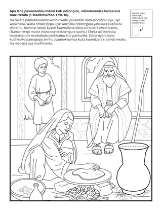 Peji yechiitwa chePuraimari: Kana Ishe vakandikumbira kuti ndizvipire, ndinokwanisa kuteerera murutendo