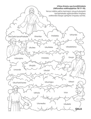 iphepha lomsebenzi labantwana