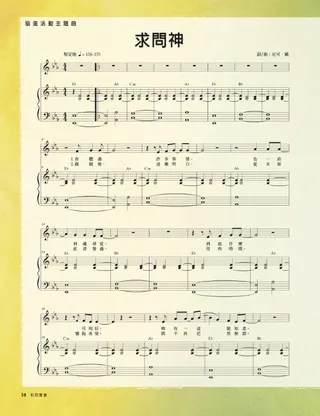 sheet music 1