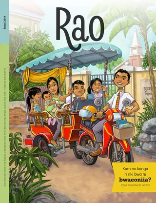 July 2019 Friend cover