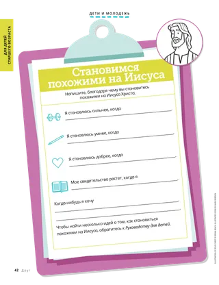 история в формате PDF