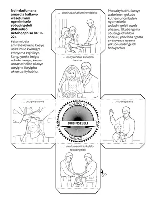 iphepha lomsebenzi labantwana